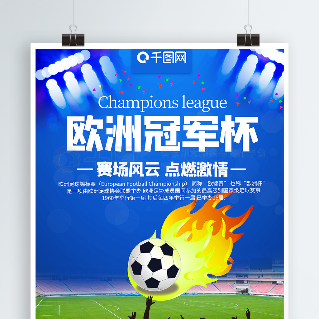 强度的试炼