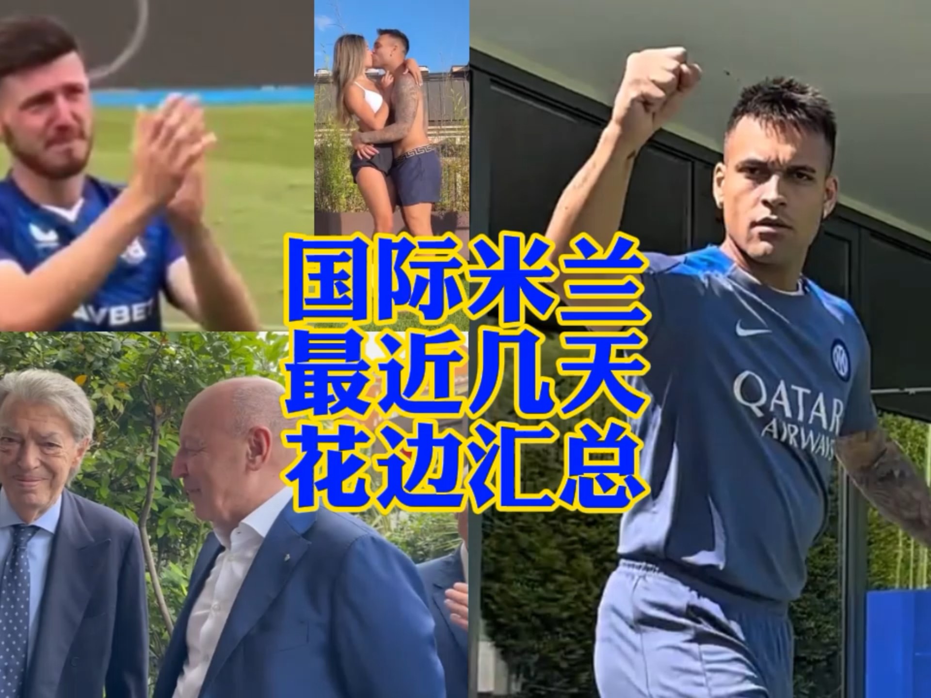 而今天